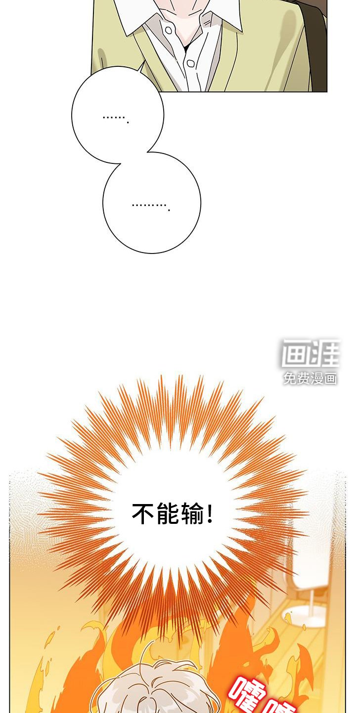 第101章：【第二季】撤销