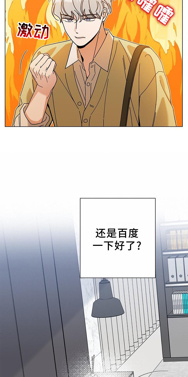 第101章：【第二季】撤销