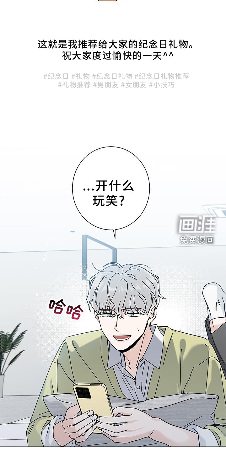 第102章：【第二季】吃饭