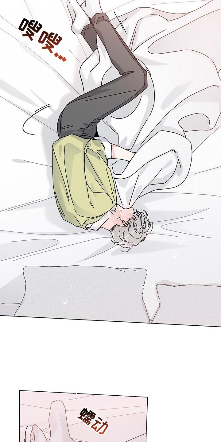 第102章：【第二季】吃饭