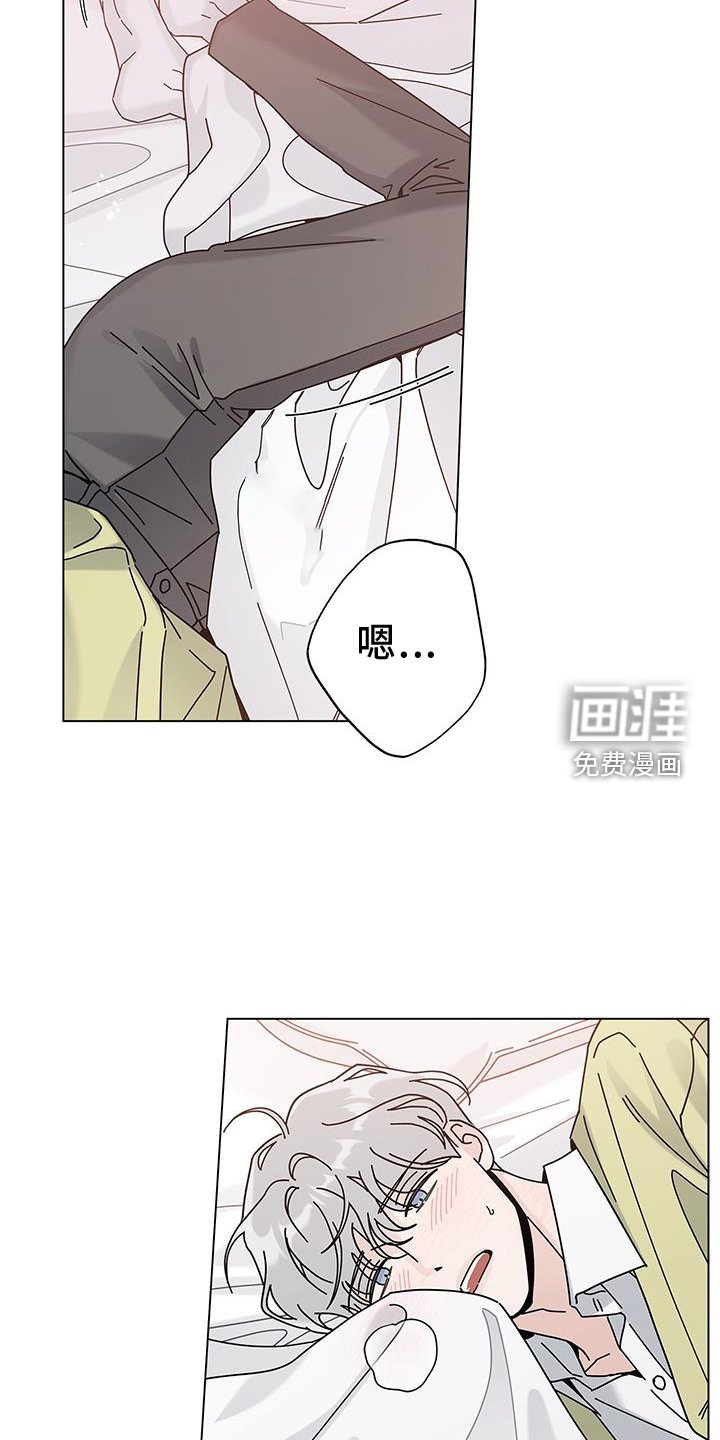 第102章：【第二季】吃饭