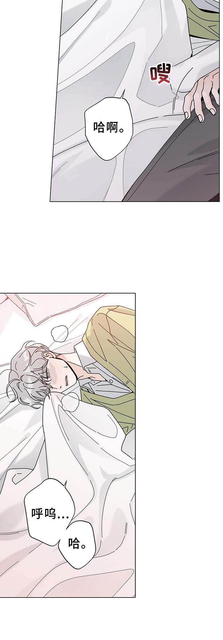 第102章：【第二季】吃饭