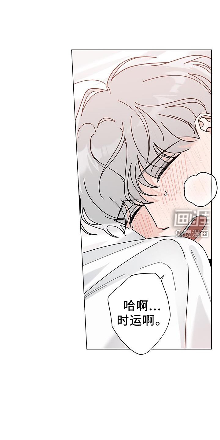 第102章：【第二季】吃饭