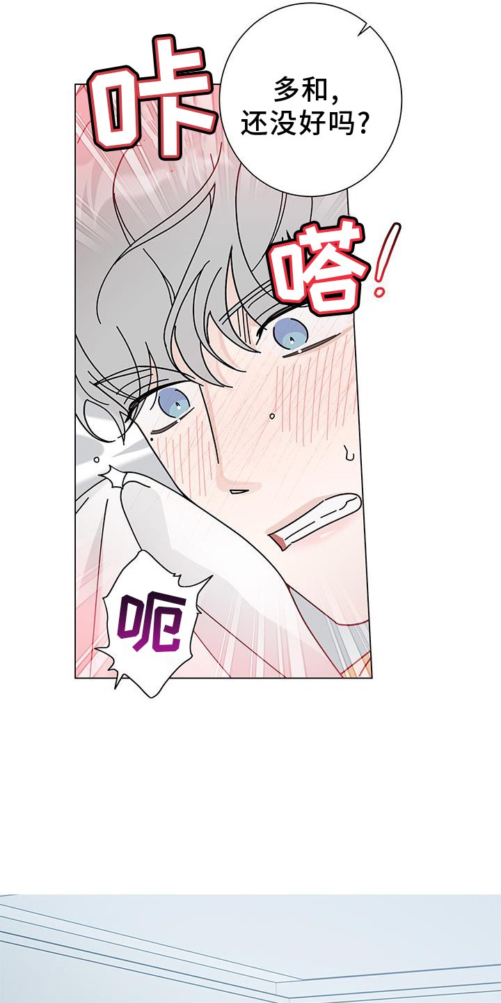 第102章：【第二季】吃饭