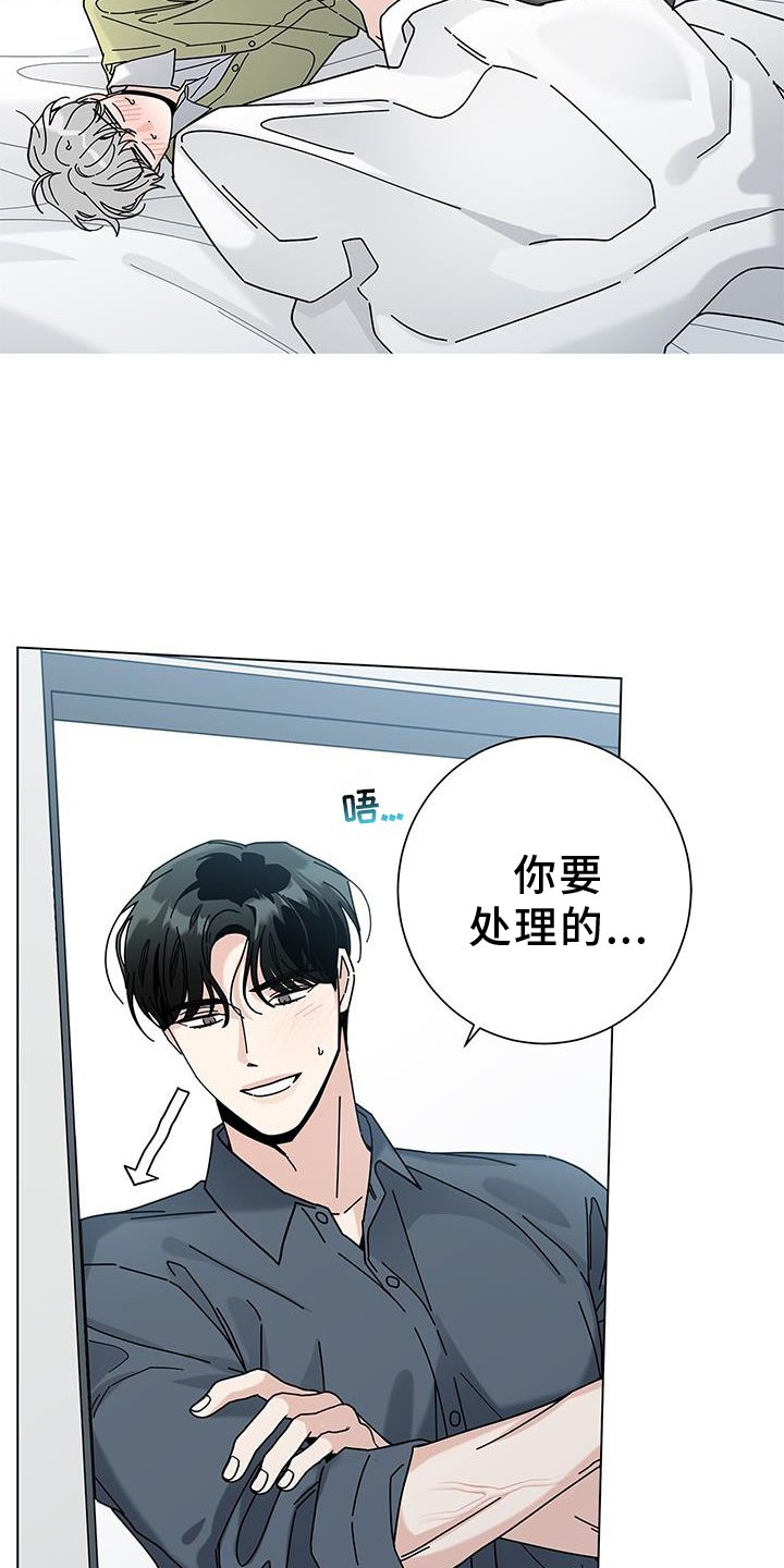第102章：【第二季】吃饭