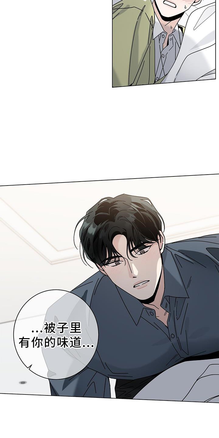 第102章：【第二季】吃饭