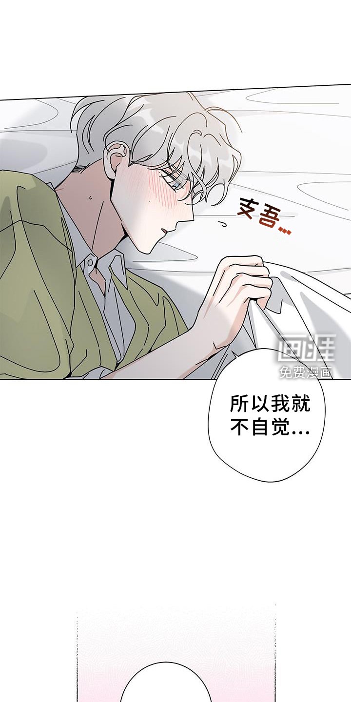 第102章：【第二季】吃饭