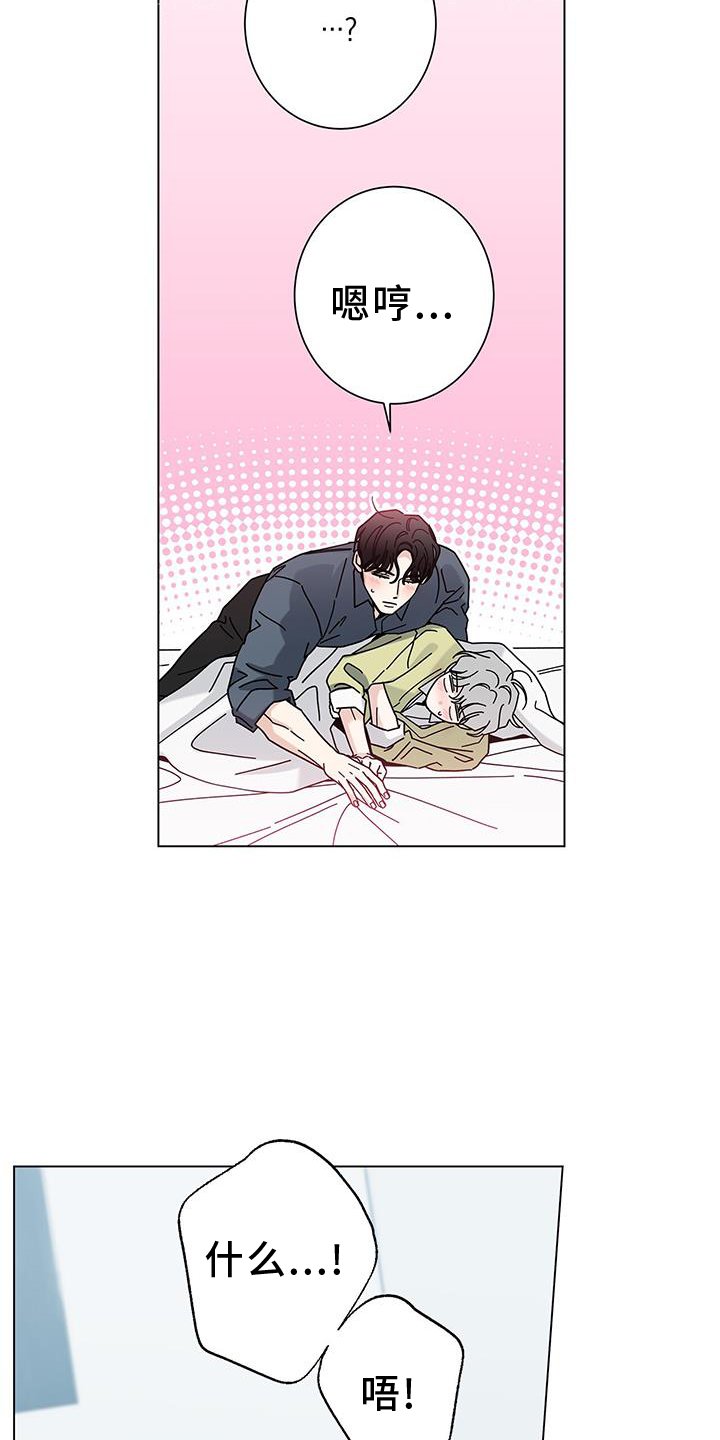 第102章：【第二季】吃饭