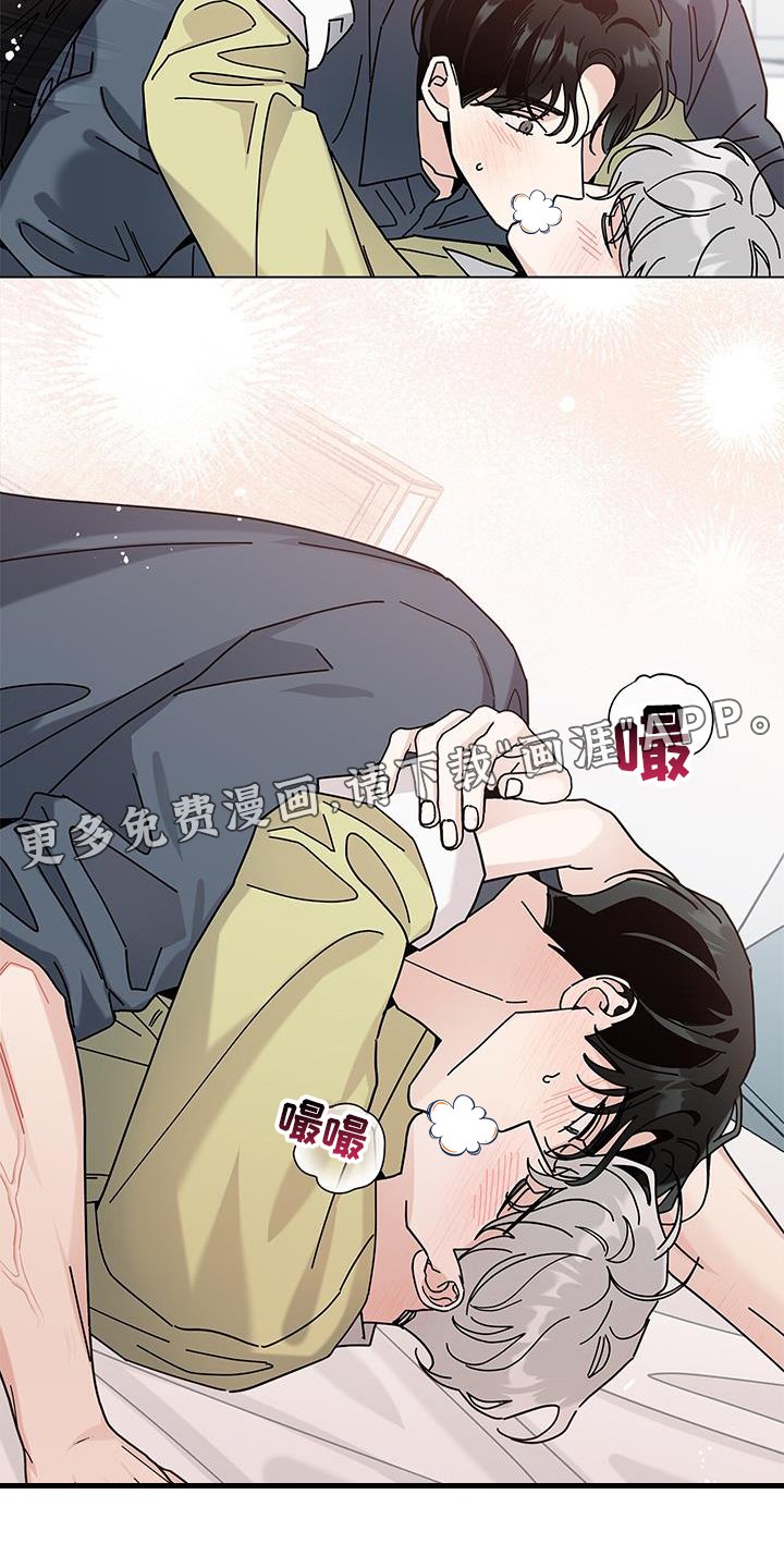 第102章：【第二季】吃饭