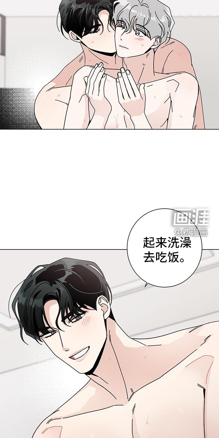 第103章：【第二季】撒娇