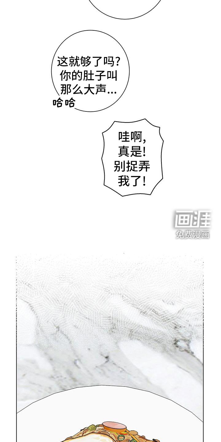 第103章：【第二季】撒娇