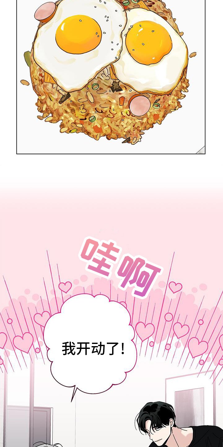 第103章：【第二季】撒娇