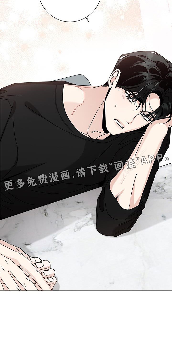 第103章：【第二季】撒娇