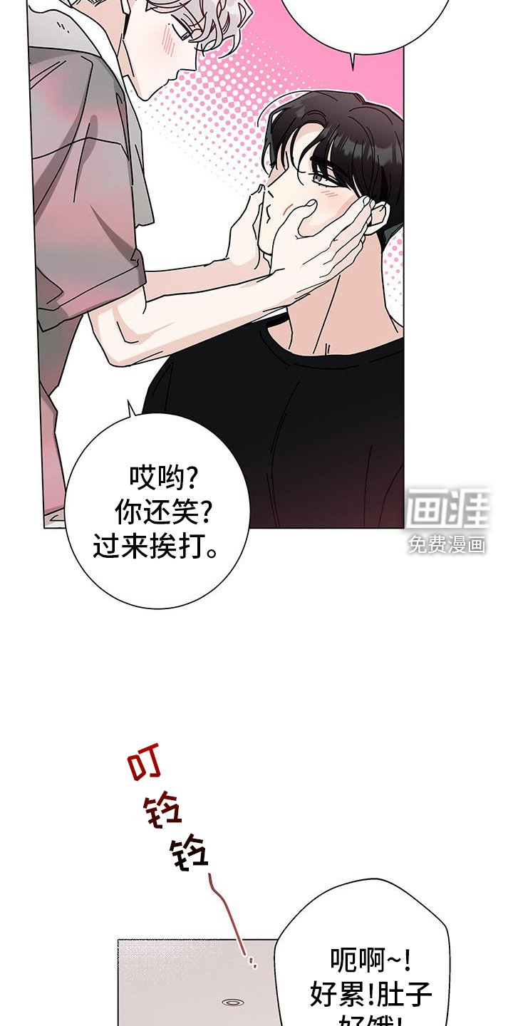 第104章：【第二季】噩梦