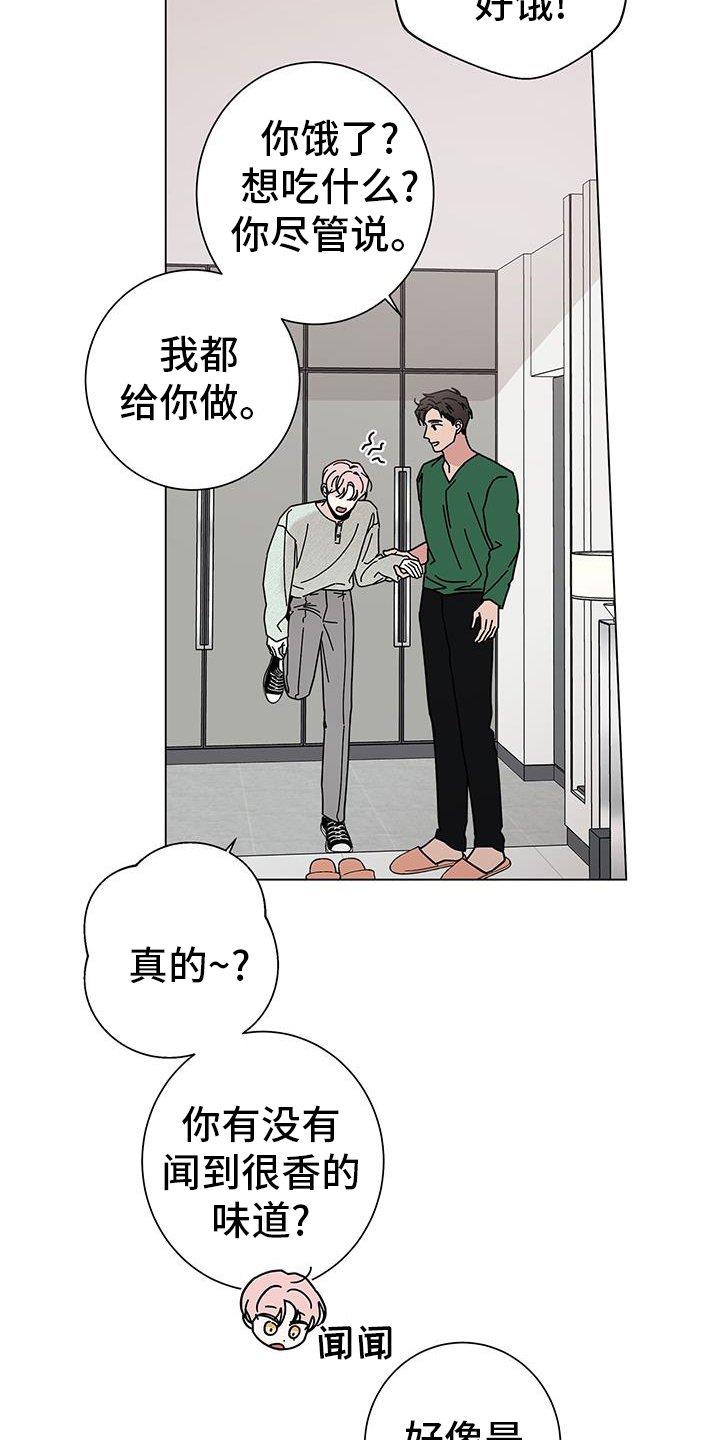 第104章：【第二季】噩梦