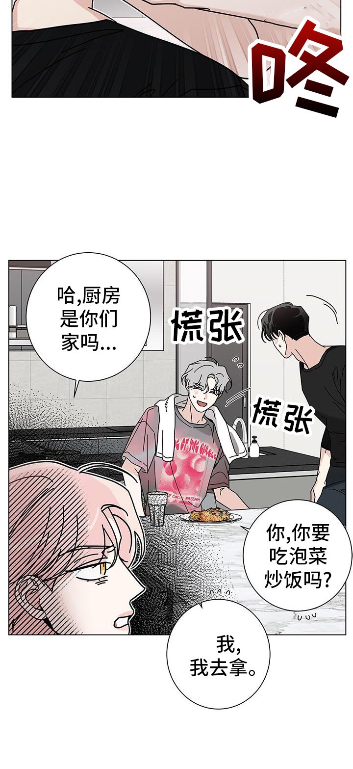 第104章：【第二季】噩梦