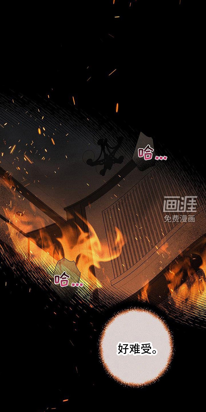 第104章：【第二季】噩梦