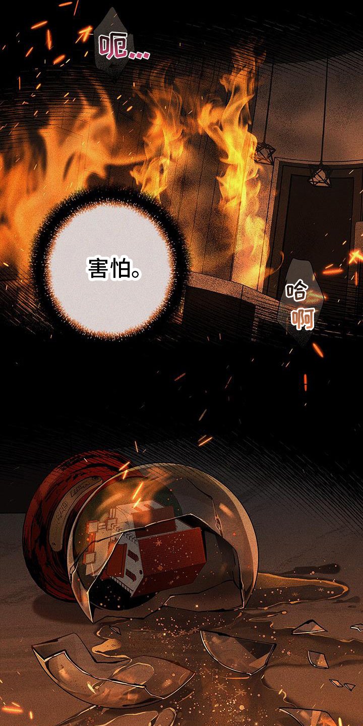 第104章：【第二季】噩梦