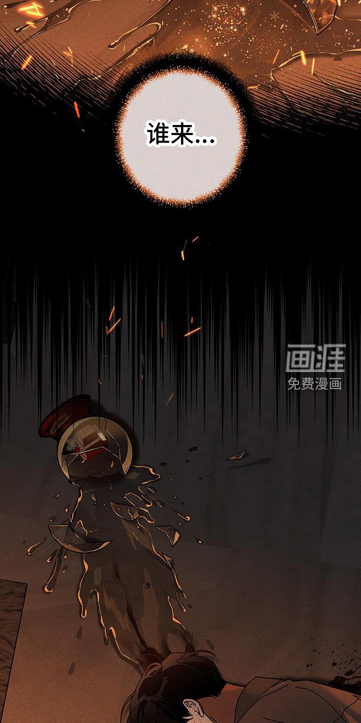 第104章：【第二季】噩梦