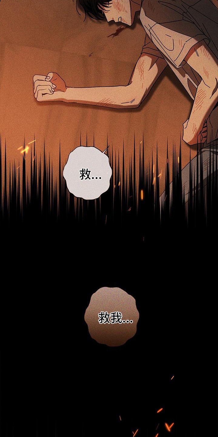 第104章：【第二季】噩梦
