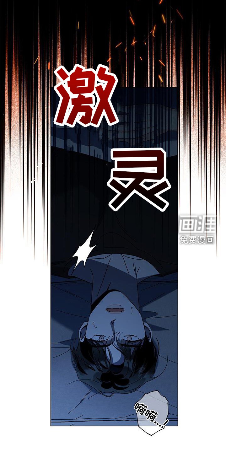 第104章：【第二季】噩梦