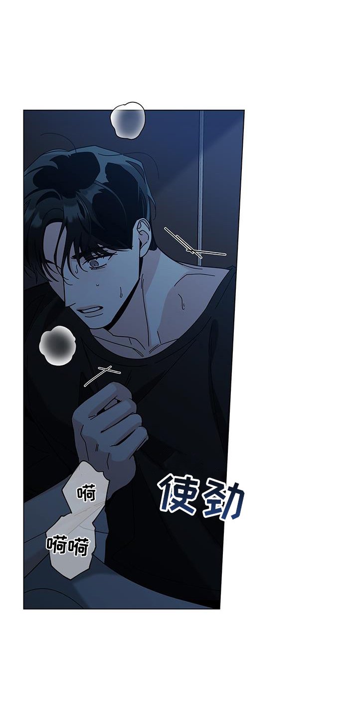 第104章：【第二季】噩梦