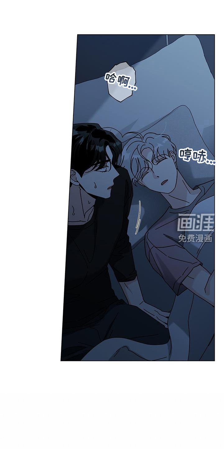 第104章：【第二季】噩梦