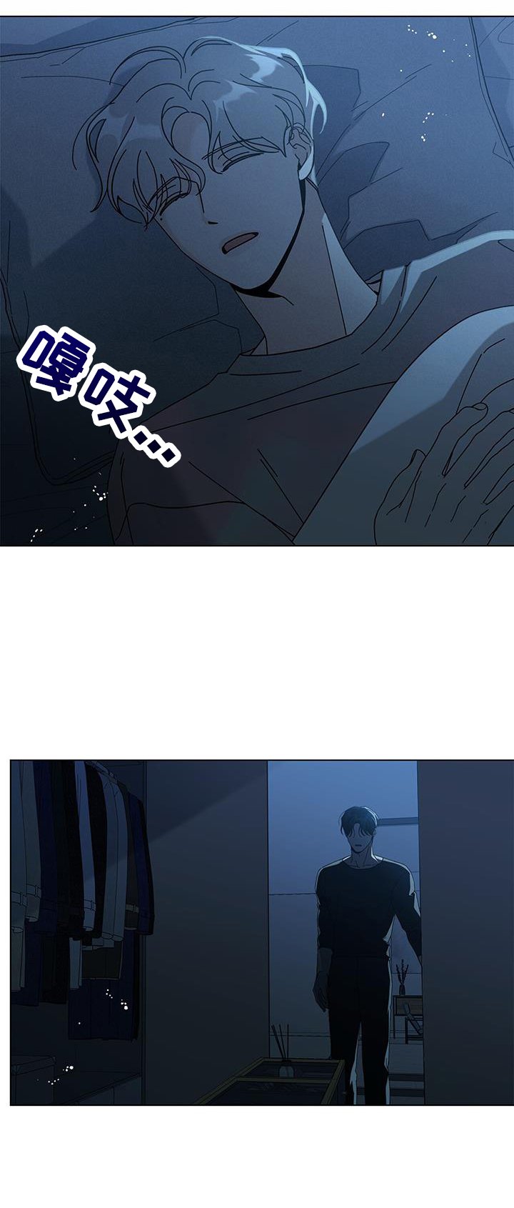第104章：【第二季】噩梦