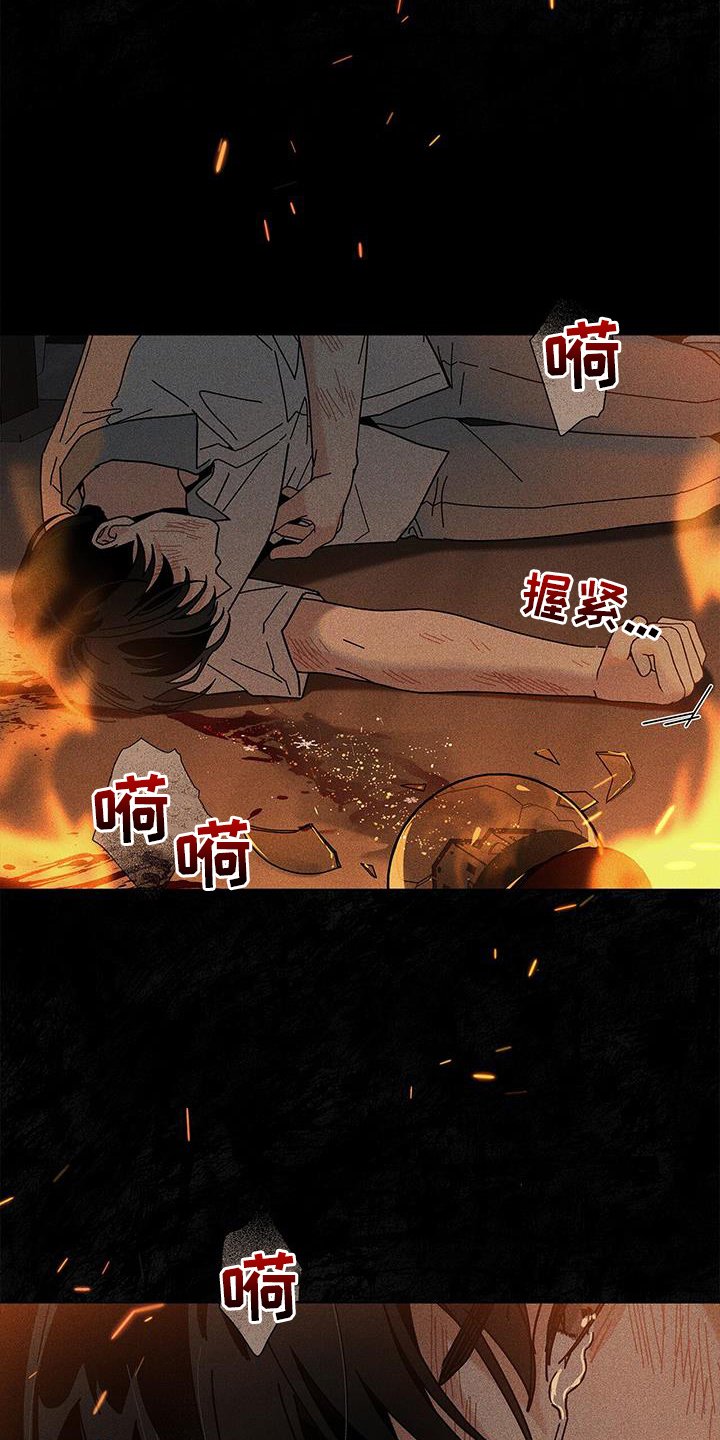 第104章：【第二季】噩梦
