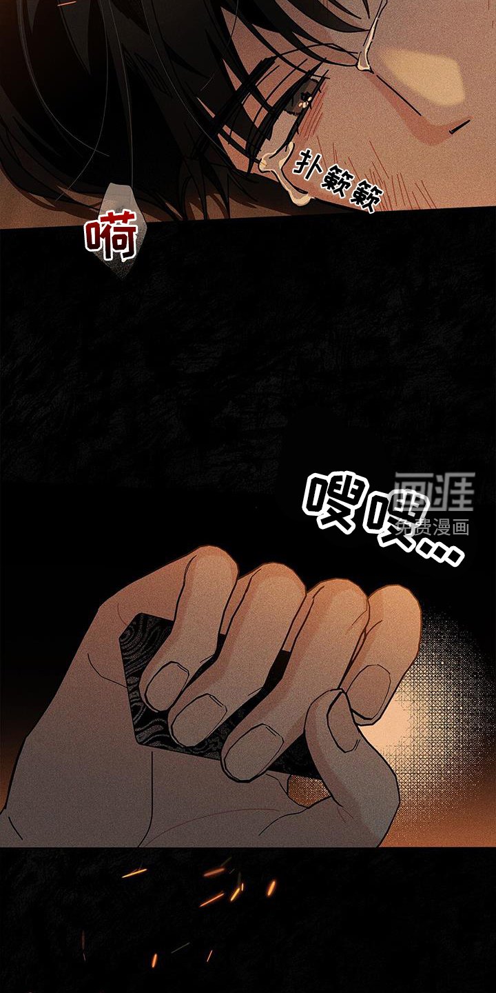 第104章：【第二季】噩梦
