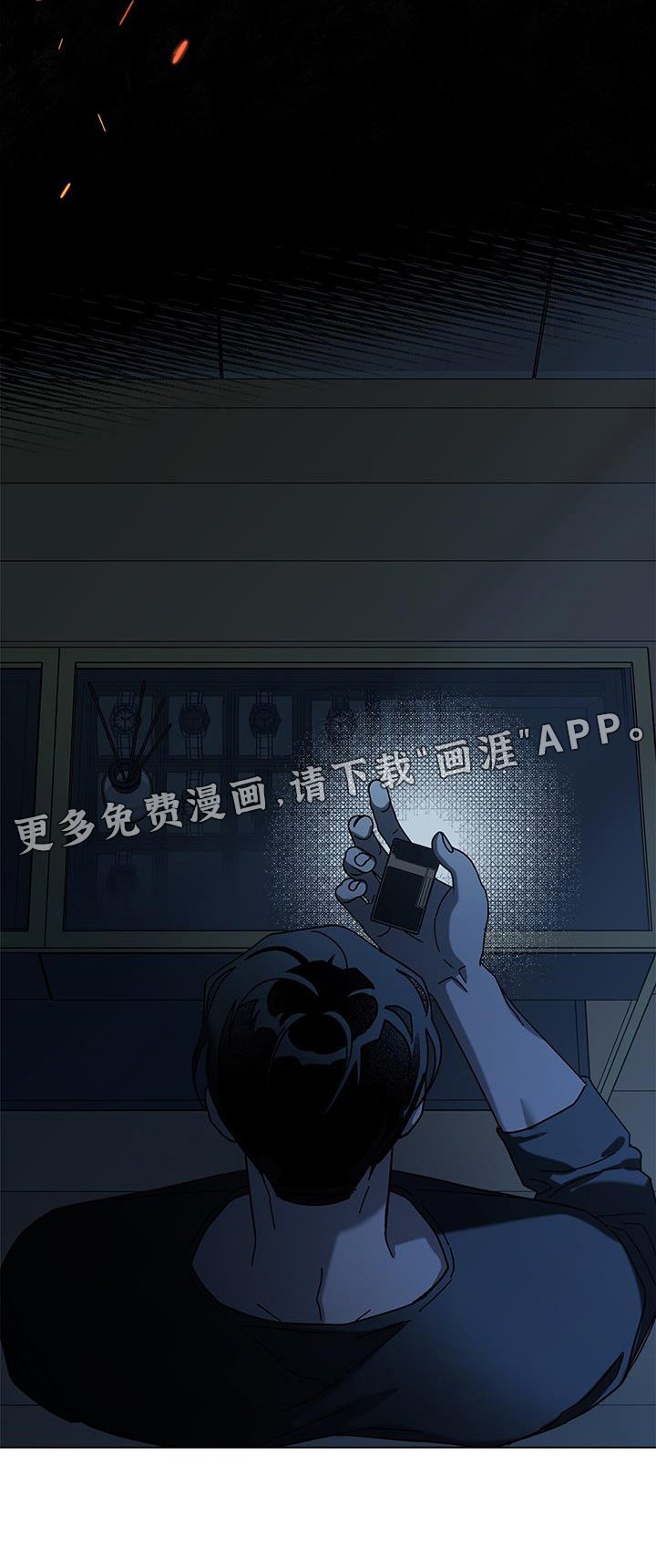 第104章：【第二季】噩梦