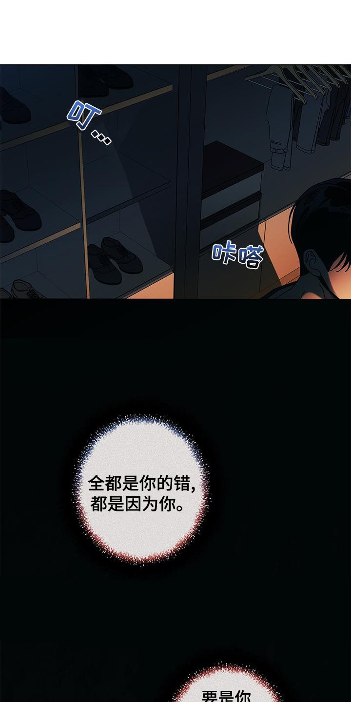 第105章：【第二季】恋爱的方法