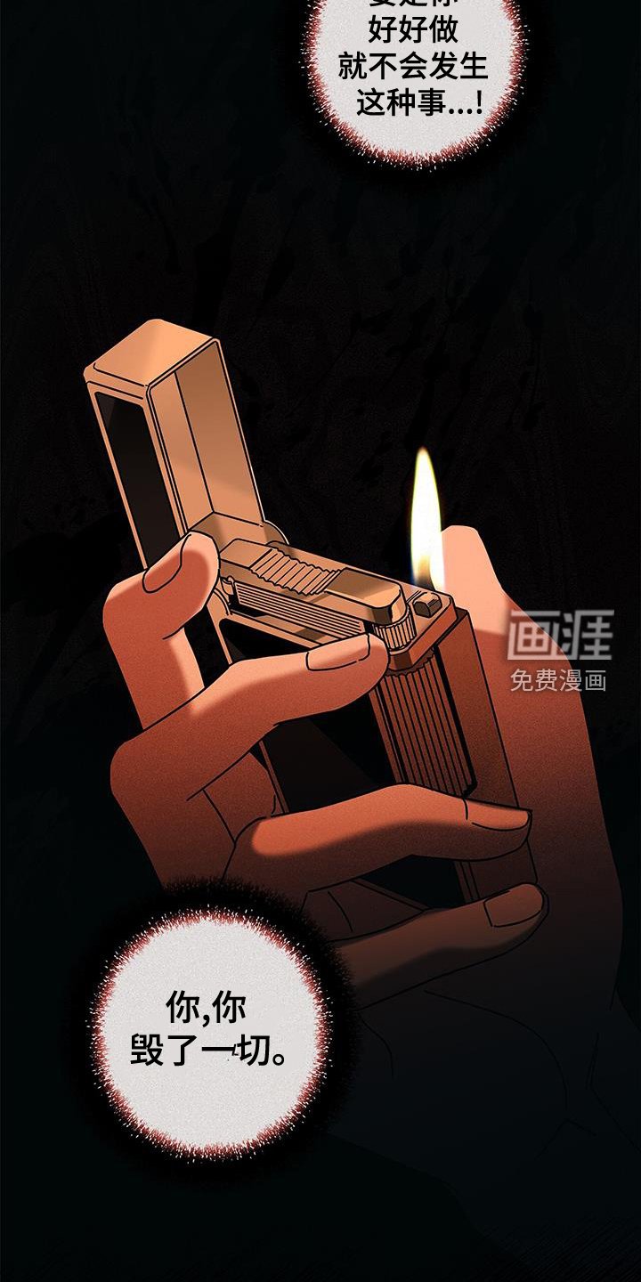 第105章：【第二季】恋爱的方法
