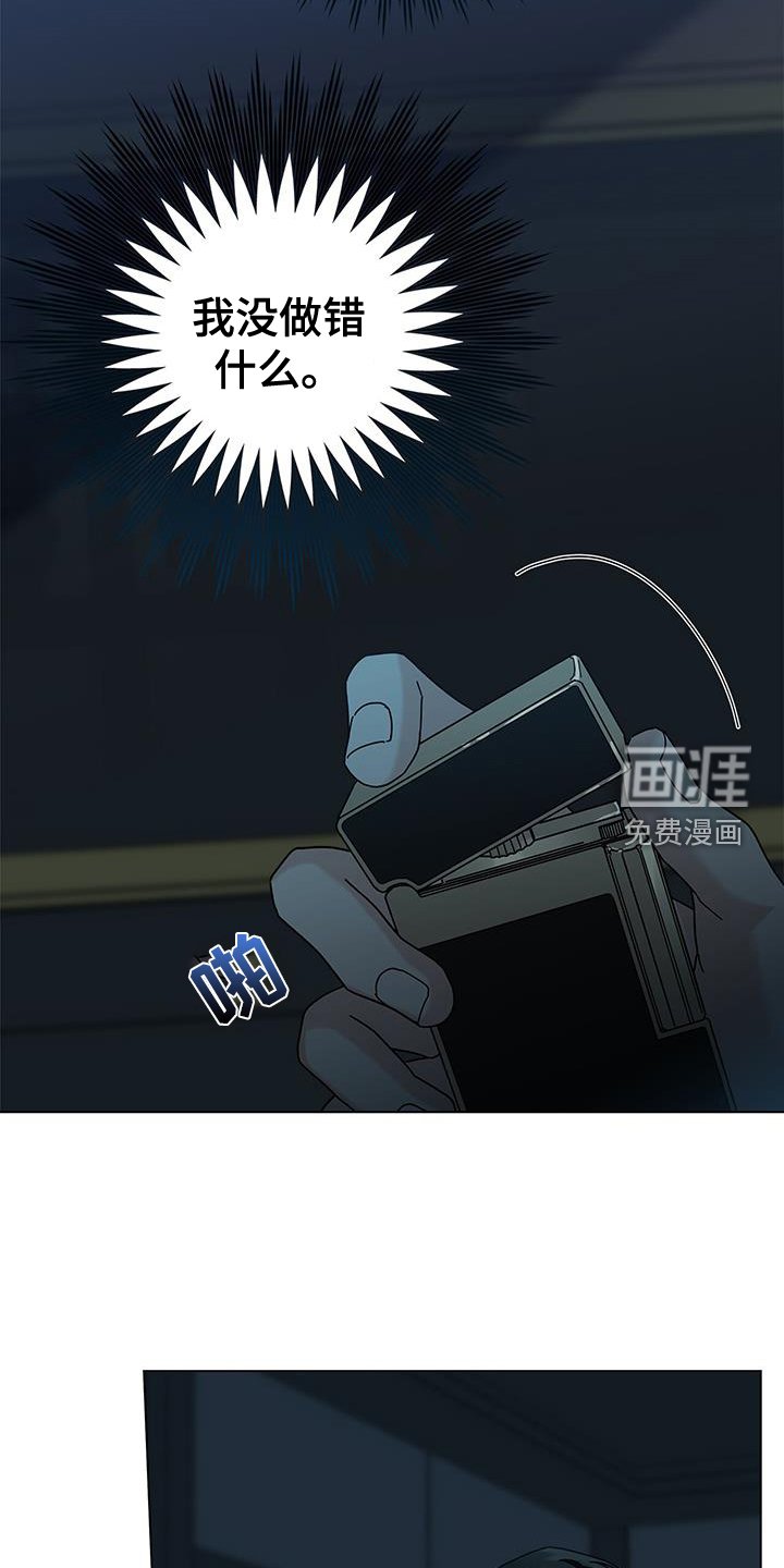 第105章：【第二季】恋爱的方法