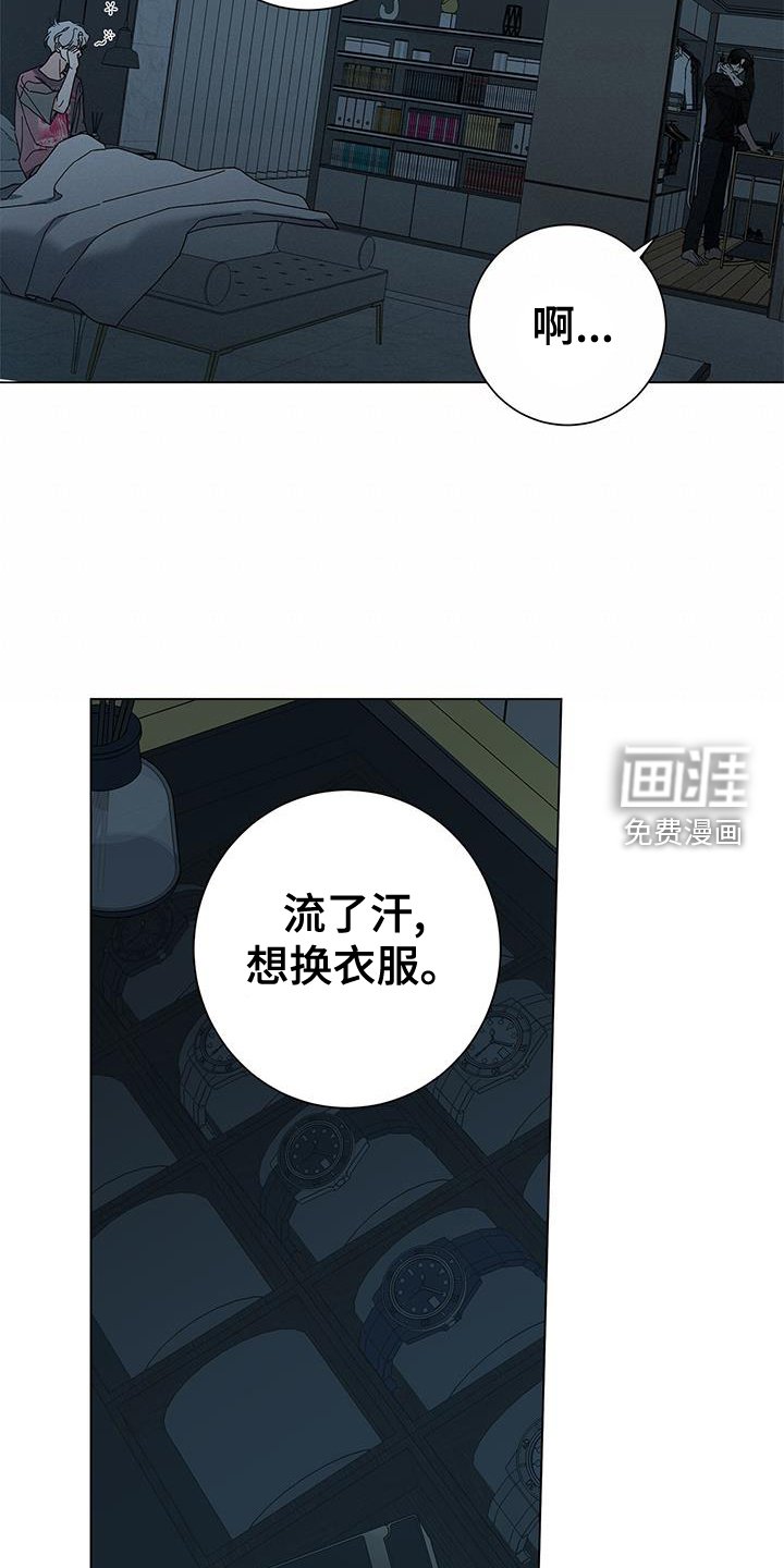 第105章：【第二季】恋爱的方法