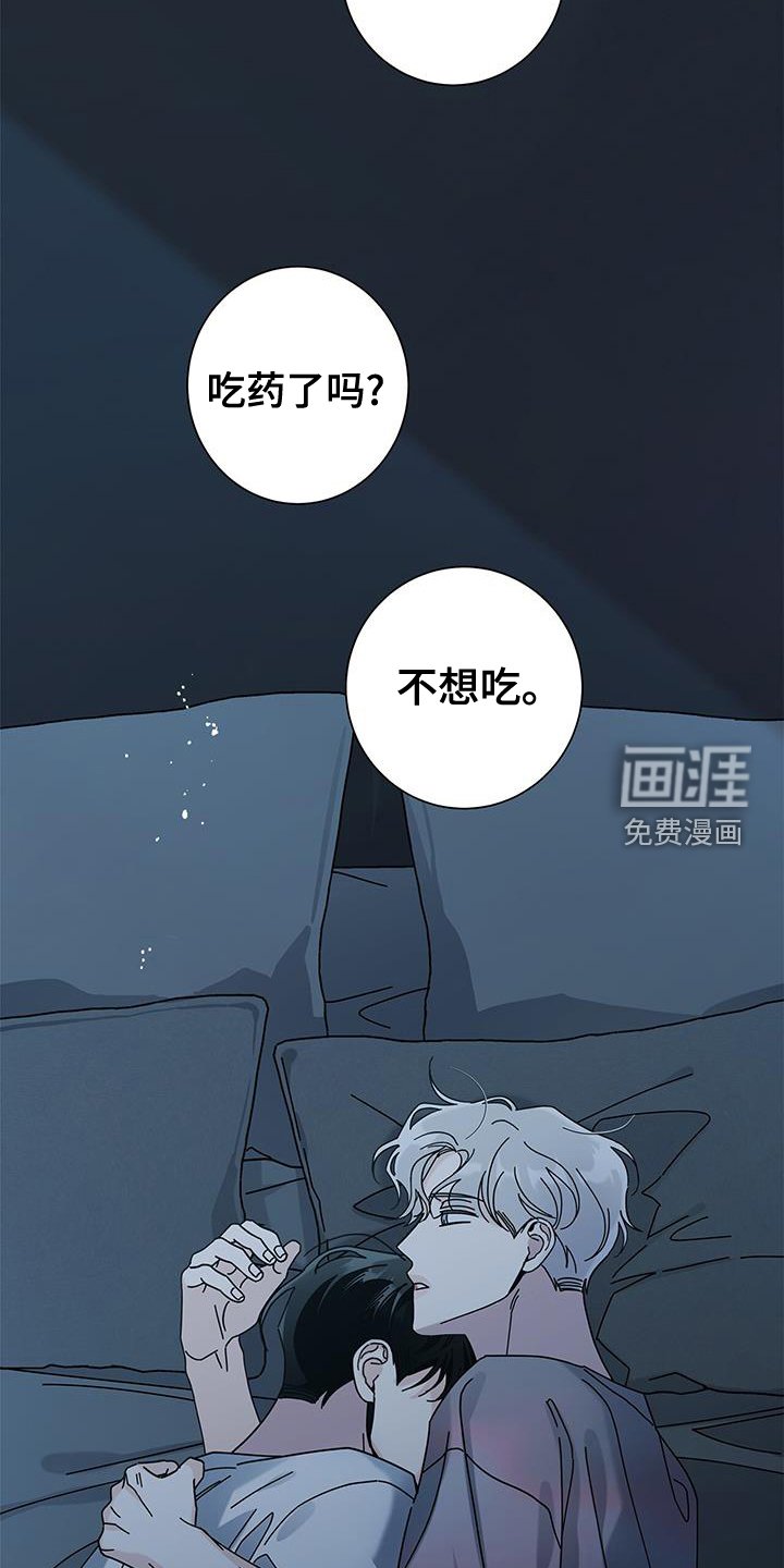 第105章：【第二季】恋爱的方法