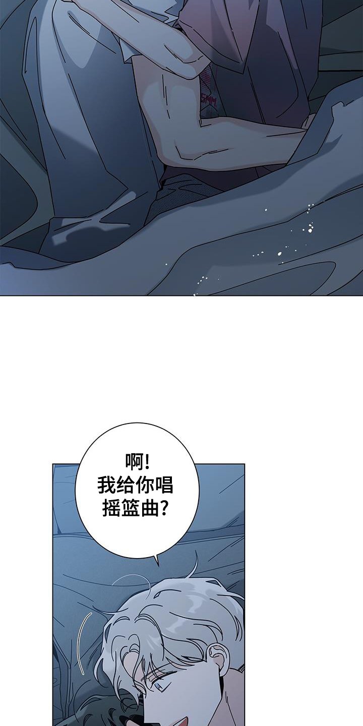 第105章：【第二季】恋爱的方法