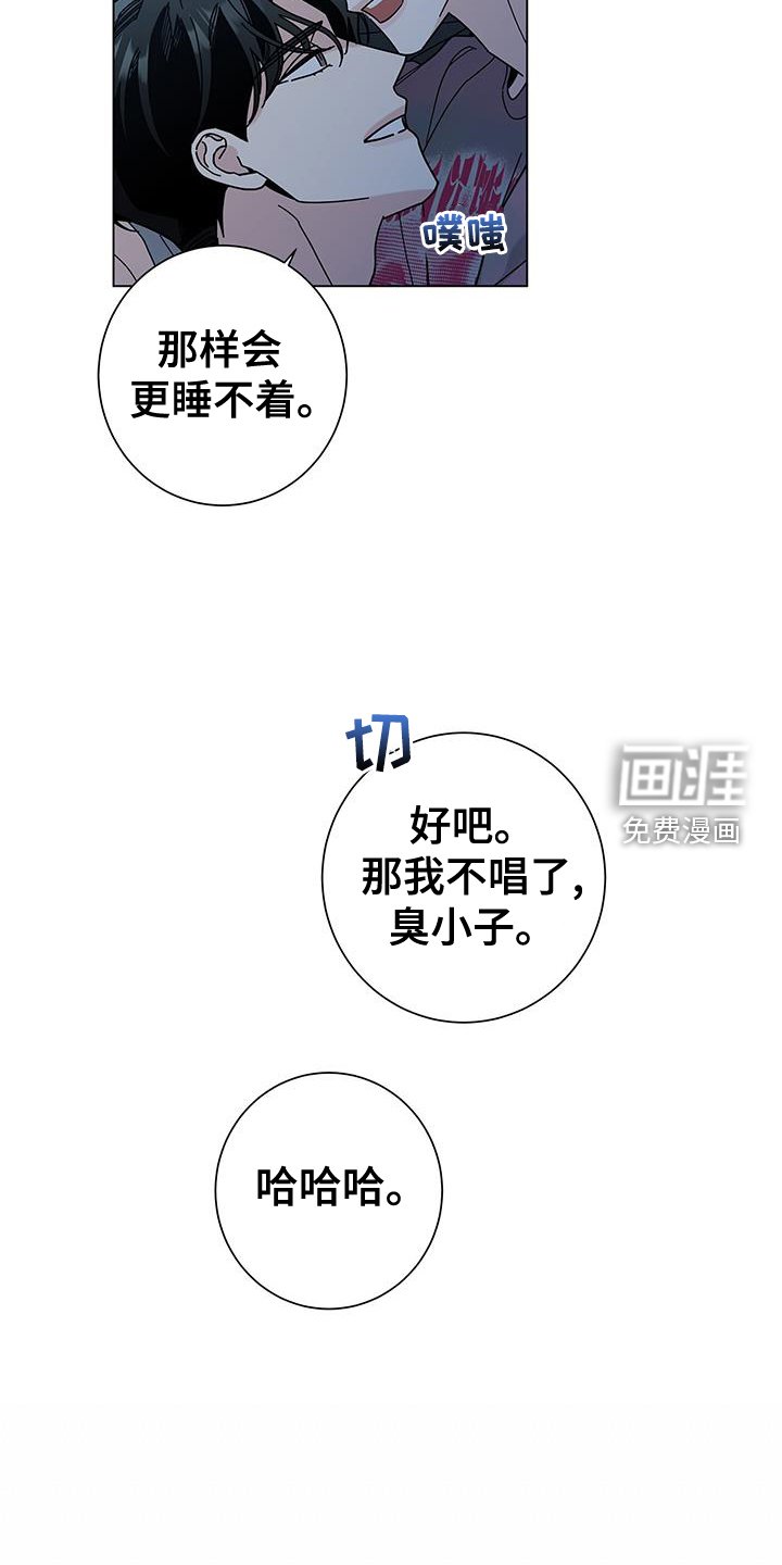 第105章：【第二季】恋爱的方法