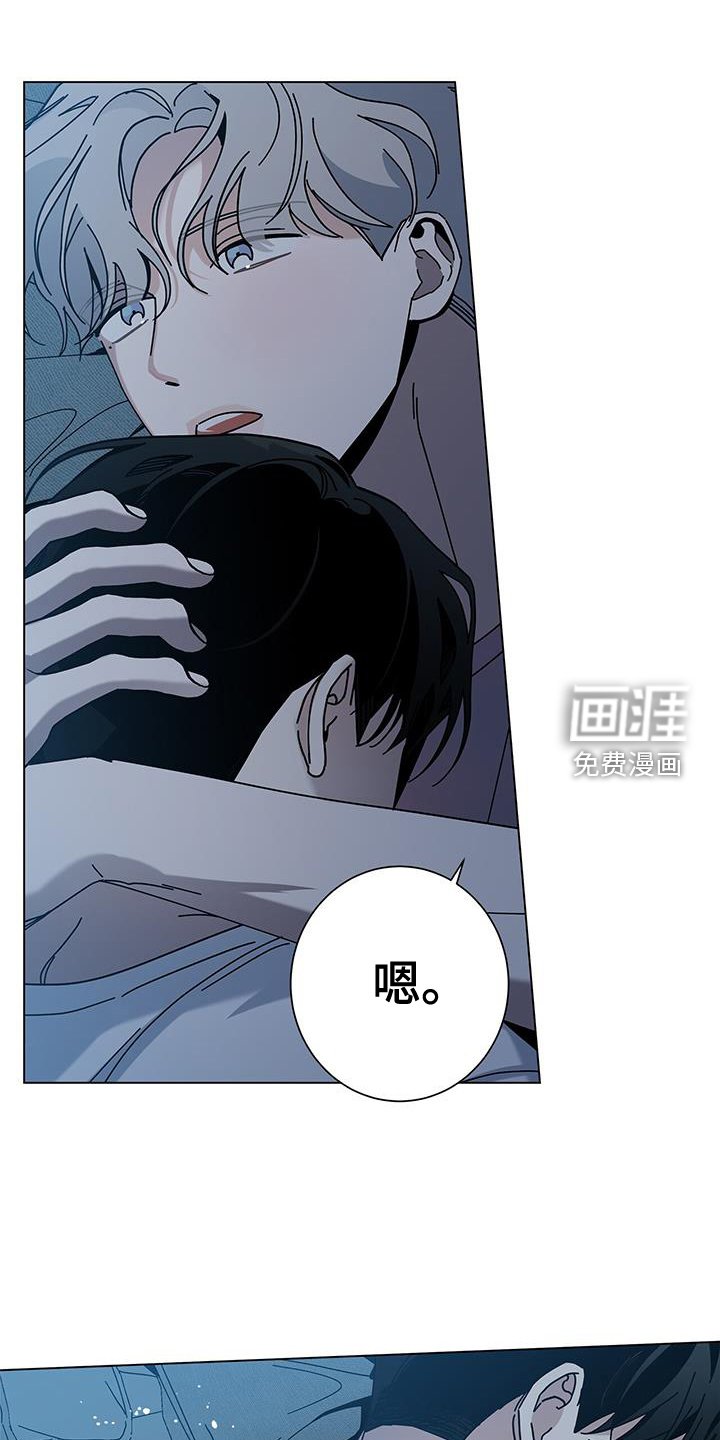 第105章：【第二季】恋爱的方法