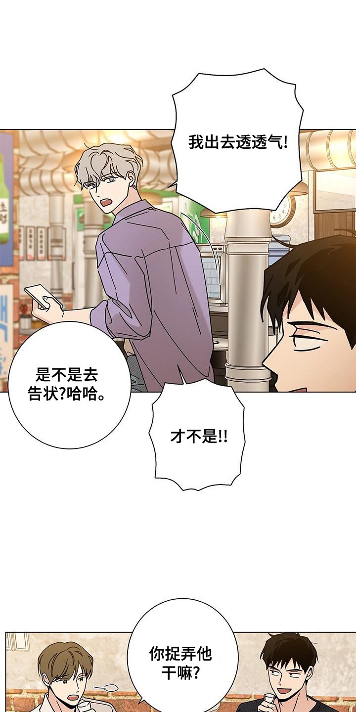 第106章：【第二季】长长久久