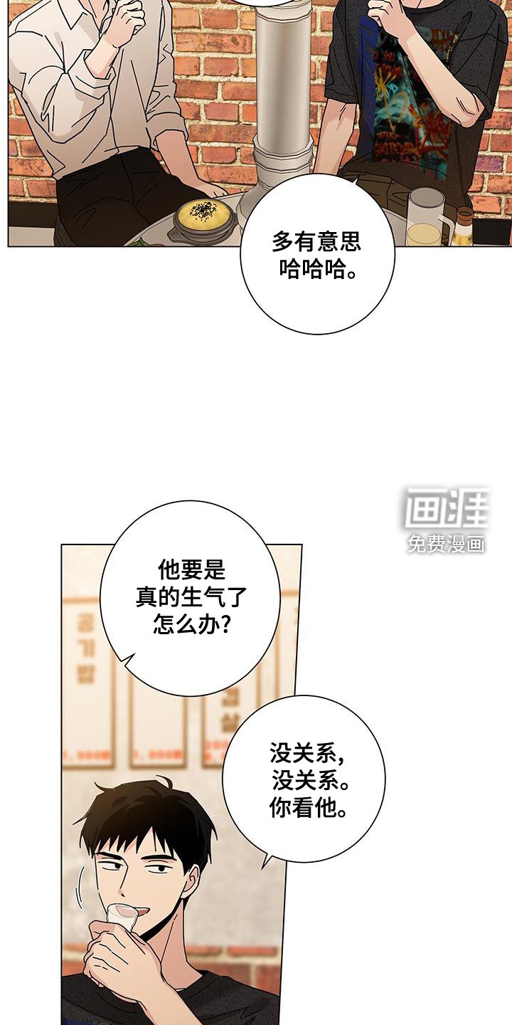 第106章：【第二季】长长久久