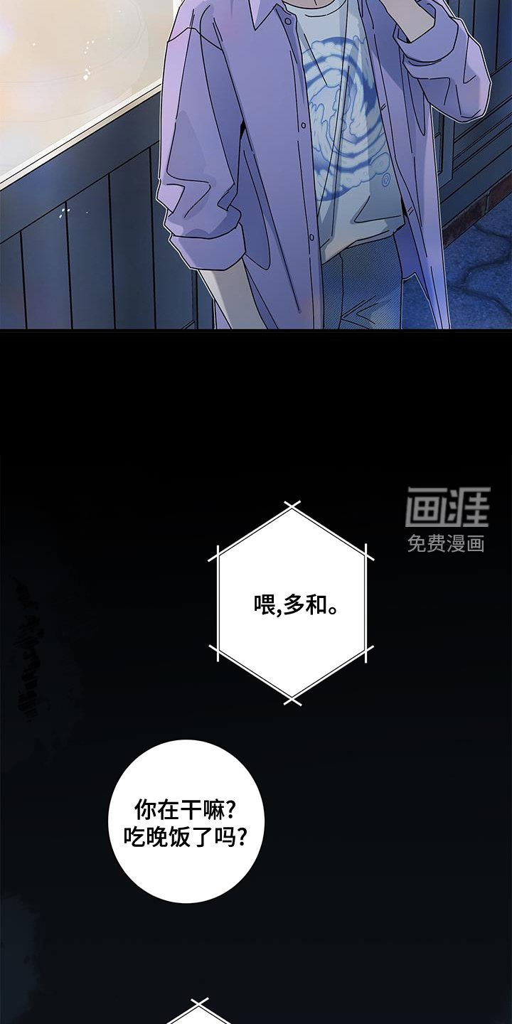 第106章：【第二季】长长久久