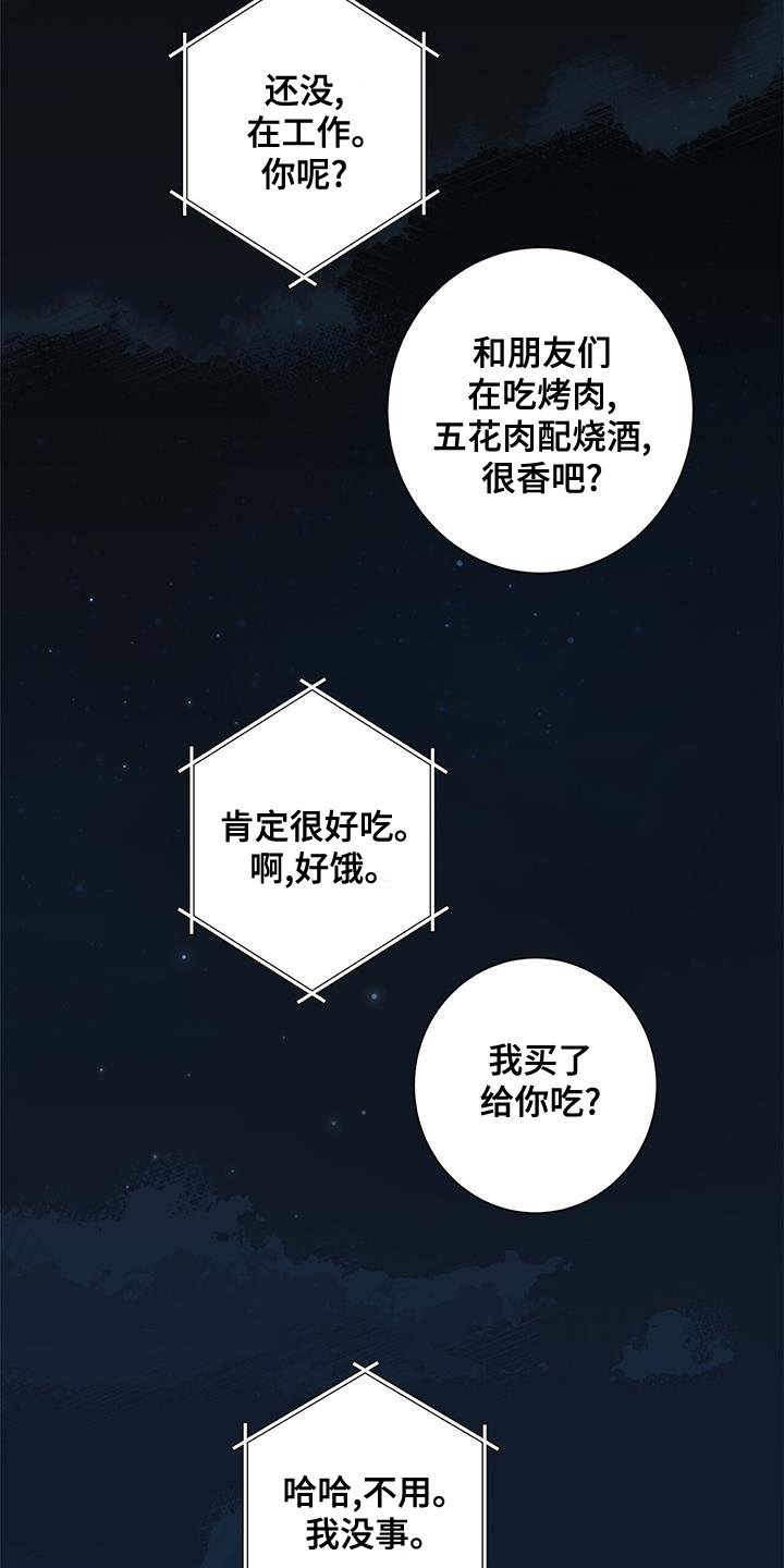 第106章：【第二季】长长久久