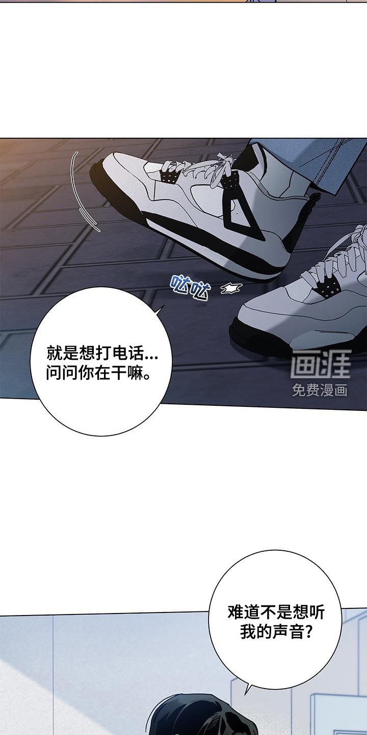 第106章：【第二季】长长久久