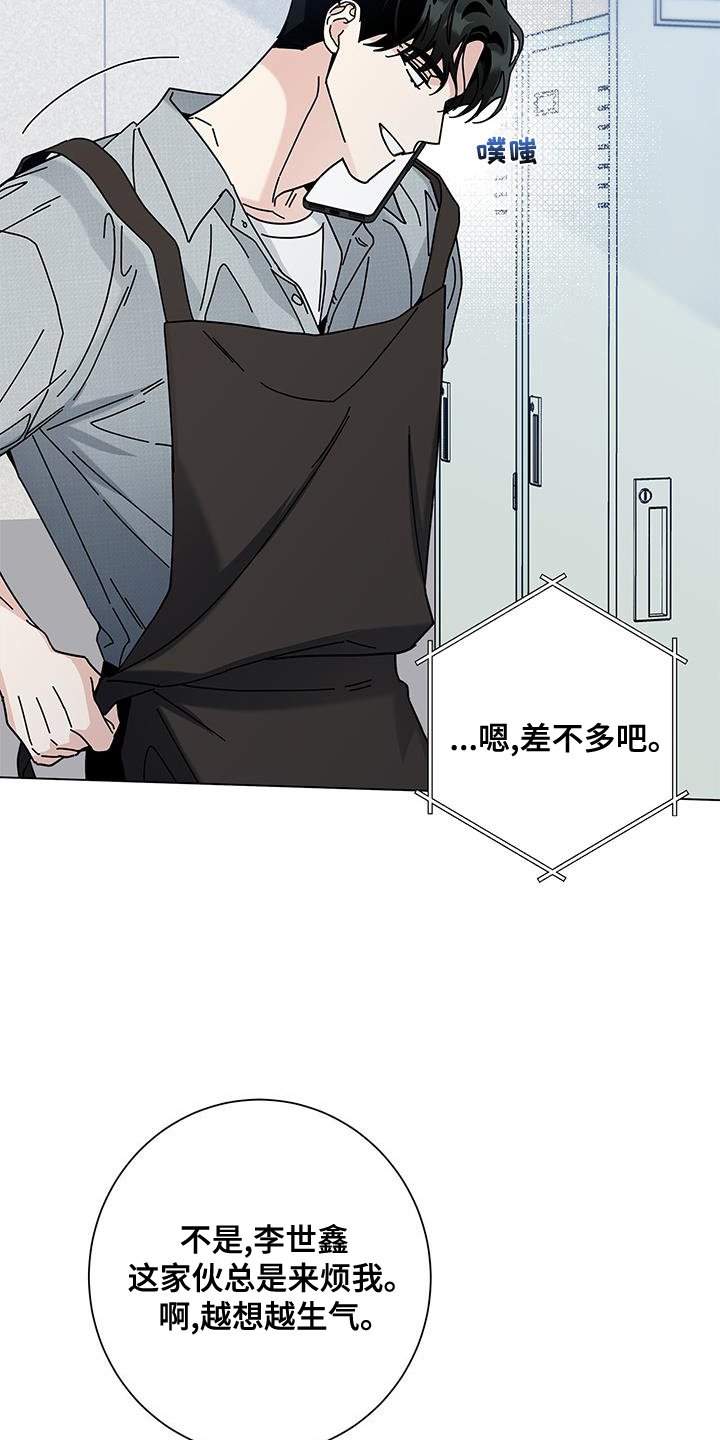 第106章：【第二季】长长久久