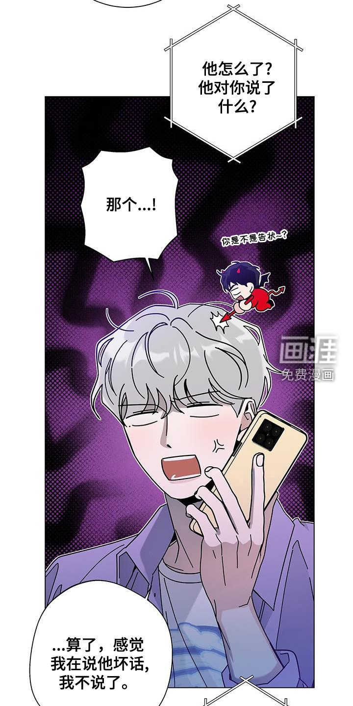 第106章：【第二季】长长久久