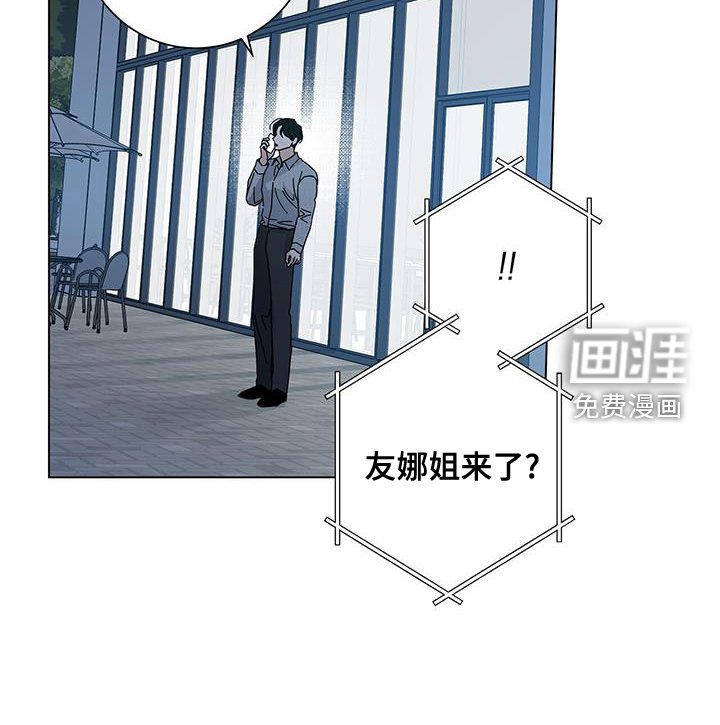 第106章：【第二季】长长久久