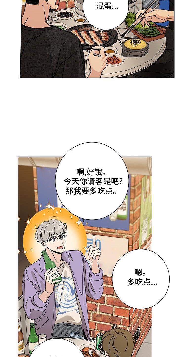第106章：【第二季】长长久久