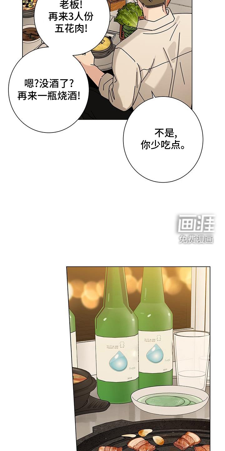 第106章：【第二季】长长久久