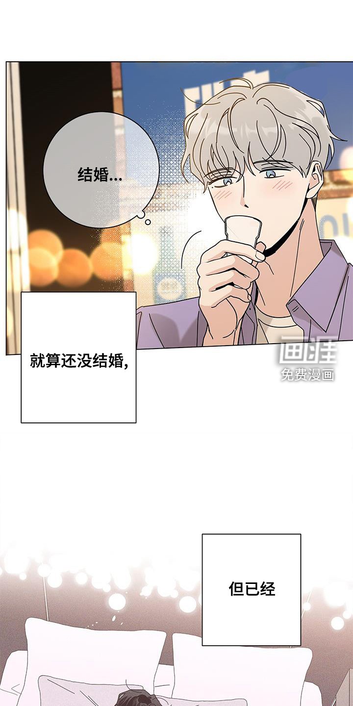第106章：【第二季】长长久久
